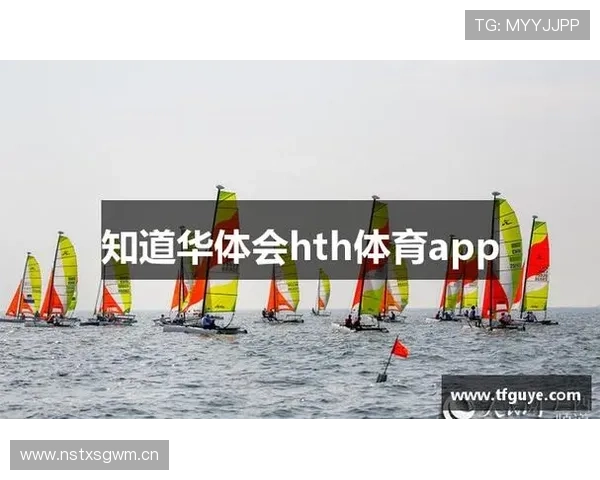 华体会体育网站赞助的国米如何借助数字化平台提升粉丝粘性与用户体验