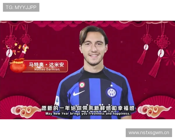 华体会网站赞助国米对双方品牌形象提升的具体作用分析