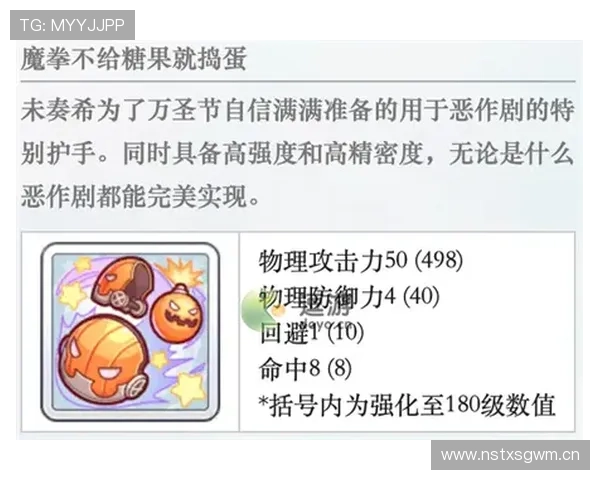 华体会网页登录入口：常见登录问题解决方案及官方入口更新动态